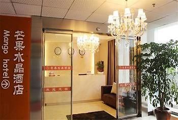 Mango Hotel Chongqing Extérieur photo
